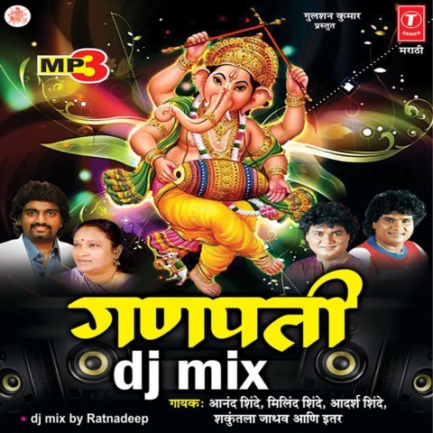 rajasthani ghoomar dj songs free download mp3